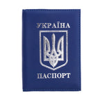 Ukrainian PU Leather Passport Cover & Card Holder Passport Cover Richie's Blue