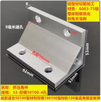 2Pcs 90° Corner Bracket for 2020–8080 Aluminum Extrusion Corner Angle Bracket Richie's 50100 4Holes