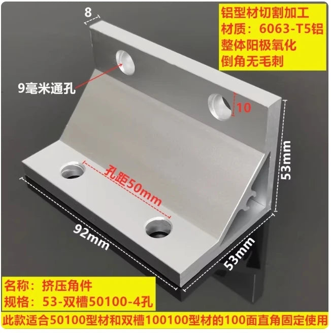 2Pcs 90° Corner Bracket for 2020–8080 Aluminum Extrusion Corner Angle Bracket Richie's 50100 4Holes