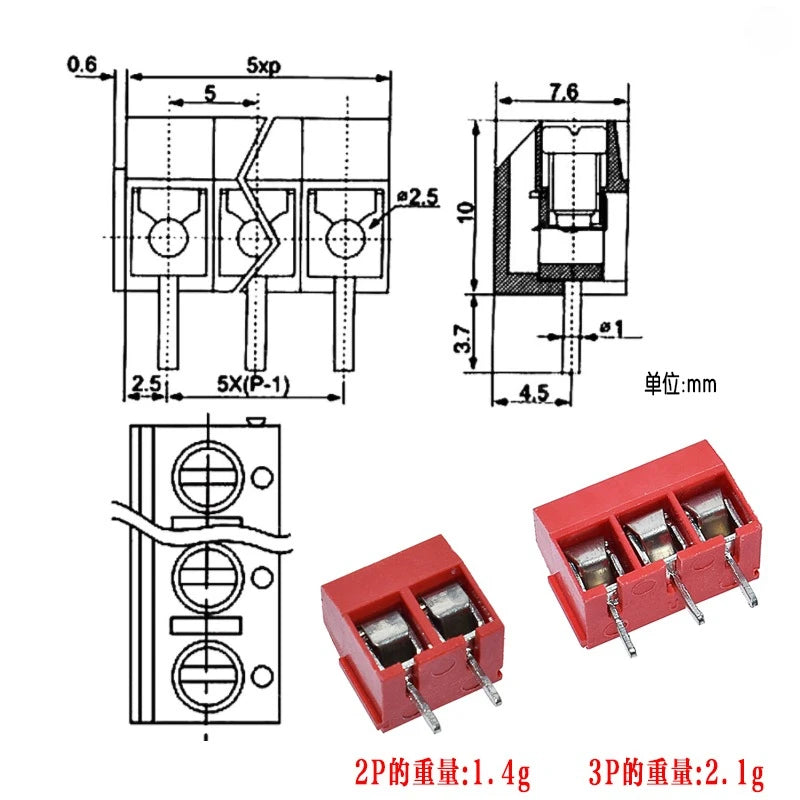 KF301 PCB Screw Terminal Block 5.0mm 2-Pin Connector Kit PCB Terminal Connector Richie's