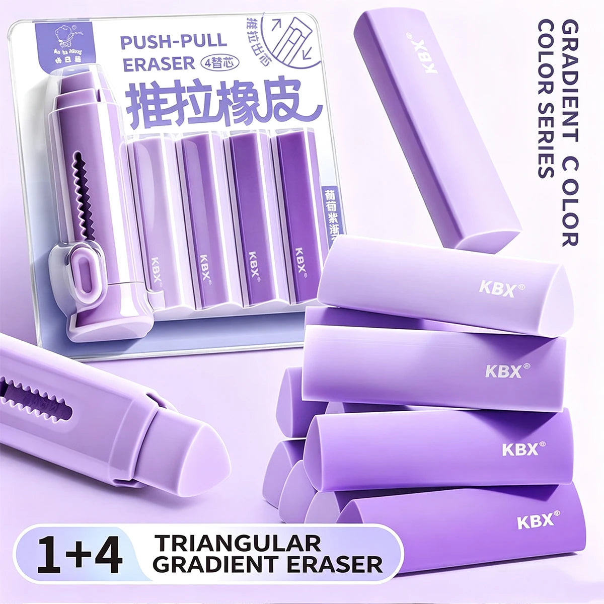 Retractable Pencil Eraser Set | Purple Triangular + 4 Cores Retractable Eraser Set Richie's Default Title