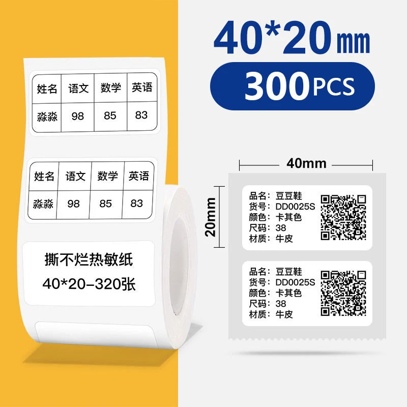 Bekia Thermal Label Rolls for M110 M200 M220 Label Printers Thermal Label Roll Richie's 40x20 white