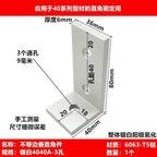 2PCS Aluminum Profile 90° Corner Bracket – 2020 3030 4040S Corner Bracket Richie's 4040a-3