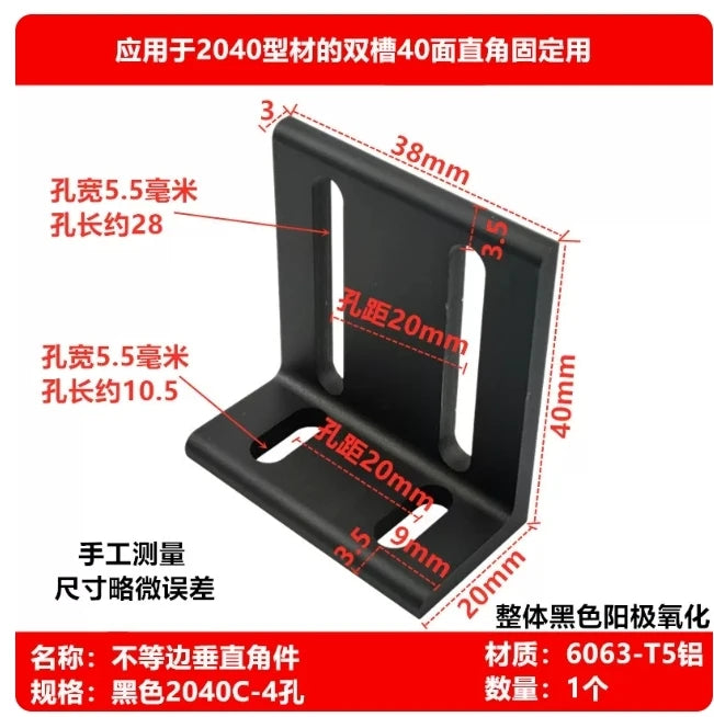 Black Aluminum Profile 90° Corner Bracket 2020 3030 4040 – 2PCS Corner Bracket Richie's 2040C-4