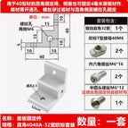 Aluminum Profile Corner Bracket 2020 3030 4040 Right-Angle Corner Bracket Connector Richie's 4040A