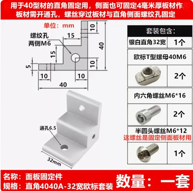 Aluminum Profile Corner Bracket 2020 3030 4040 Right-Angle Corner Bracket Connector Richie's 4040A
