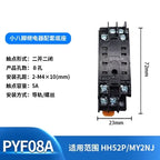 PYF08A 8-Pin Relay Socket Base Holder for HH52P MY2J Relay Socket Base Richie's PYF08A