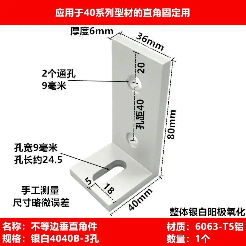 2PCS Aluminum Profile 90° Corner Bracket – 2020 3030 4040S Corner Bracket Richie's 4040b-3