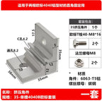Aluminum Extrusion Corner Bracket 2020 3030 Right Angle Connector Corner Bracket Richie's 4040B