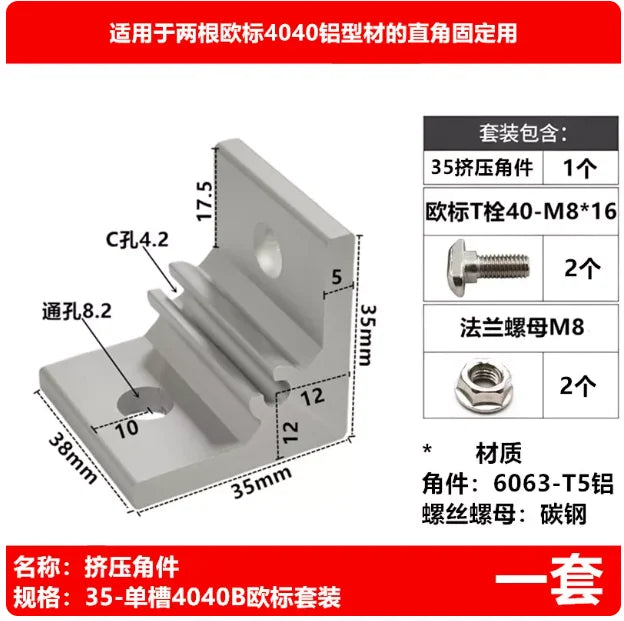 Aluminum Extrusion Corner Bracket 2020 3030 Right Angle Connector Corner Bracket Richie's 4040B