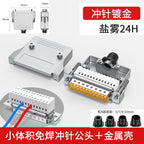 DB25 RS232 25-Pin Solderless Connector Male Female Metal Shell Serial Port Connector Richie's 3A MX25KM125