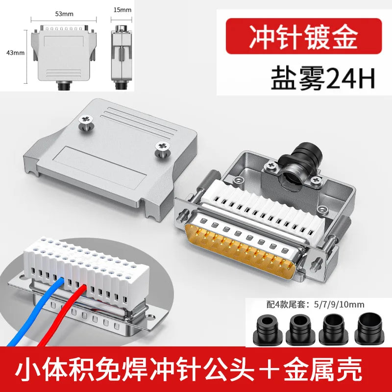 DB25 RS232 25-Pin Solderless Connector Male Female Metal Shell Serial Port Connector Richie's 3A MX25KM125