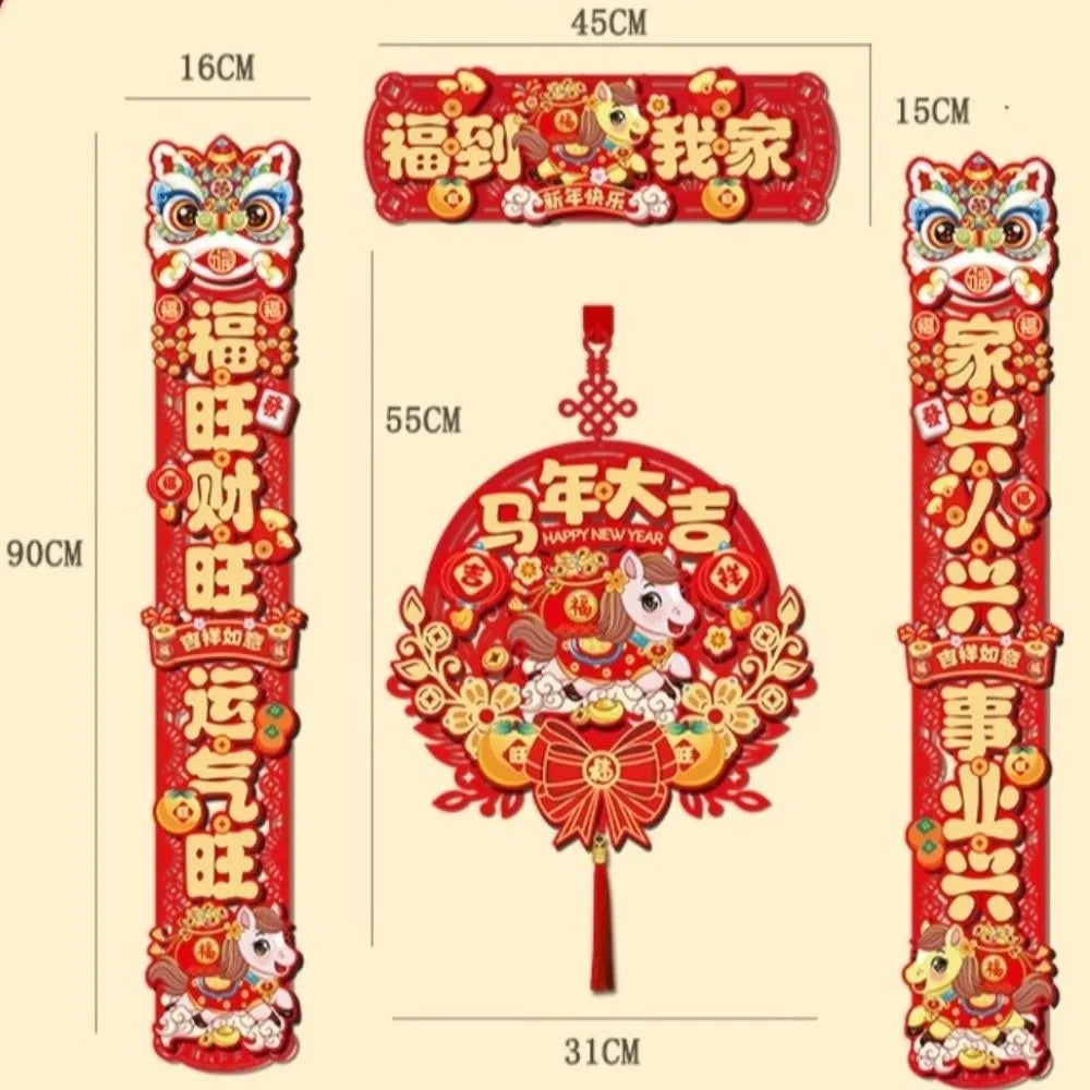 2026 Horse Year Chinese New Year Couplet Red Tassel Decor Holiday Couplet Decor Richie's