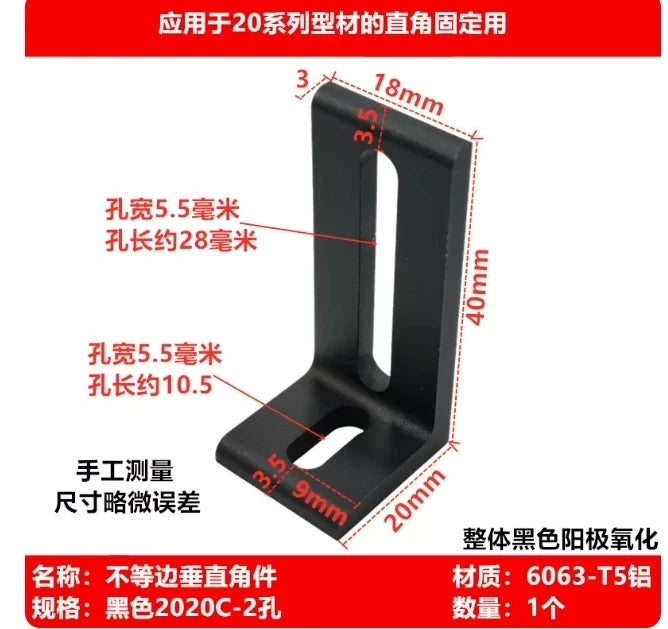 Black Aluminum Profile 90° Corner Bracket 2020 3030 4040 – 2PCS Corner Bracket Richie's 2020C-2