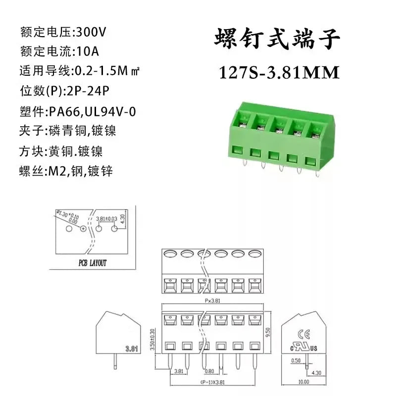 KF127S PCB Terminal Block 3.5/3.81/5.08mm Connector – 5 Pack PCB Terminal Block Richie's