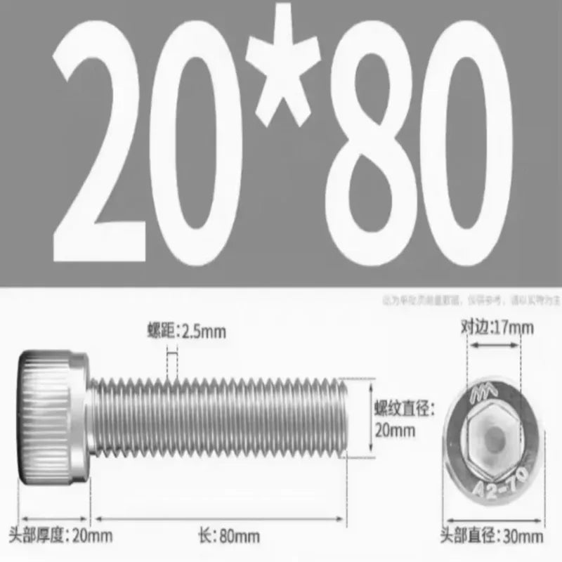 M20 Stainless Steel Hex Socket Cap Screw DIN912 Allen Bolt Hex Socket Screw Richie's M20 150mm