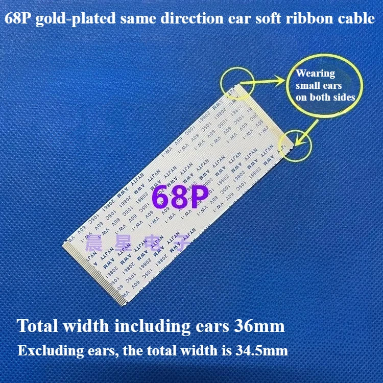 Gold-Plated FFC FPC Flexible Cable 0.5mm Pitch 40–96 Pin Flat Flexible Cable Richie's 68P-1 36MM 400MM