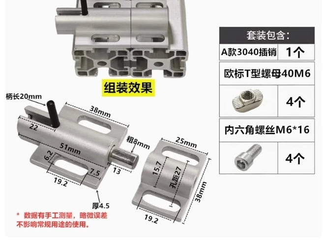 Aluminum Profile Door Frame Lock 3030 4040 Universal Corner Bracket Profile Frame Lock Richie's 4040A