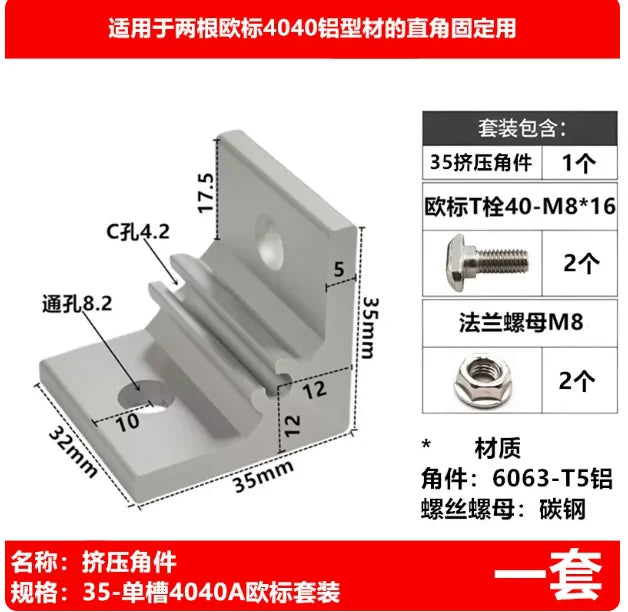 Aluminum Extrusion Corner Bracket 2020 3030 Right Angle Connector Corner Bracket Richie's 4040A