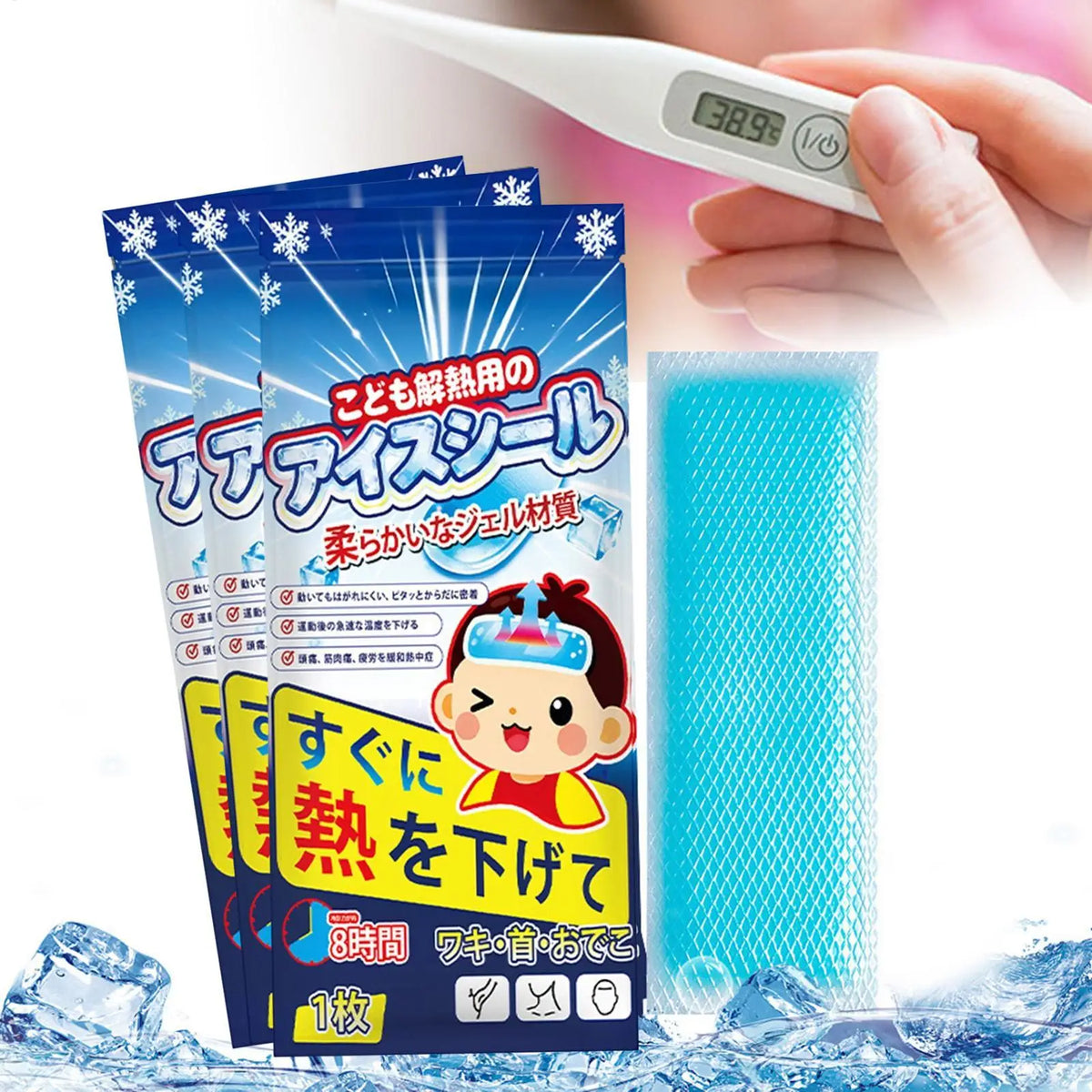 7-Piece Instant Cooling Gel Patches for Forehead, Neck & Wrist Cooling Gel Patches Richie's Default Title
