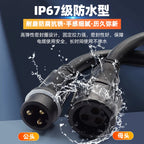 Waterproof LED Connector Set 2–8 Pin Male Female Plug 40cm LED Strip Connector Richie's
