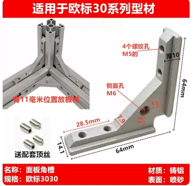 Corner Joint Connector 2020 3030 4040 Aluminum Extrusion Profile Corner Bracket Connector Richie's 3030Silver