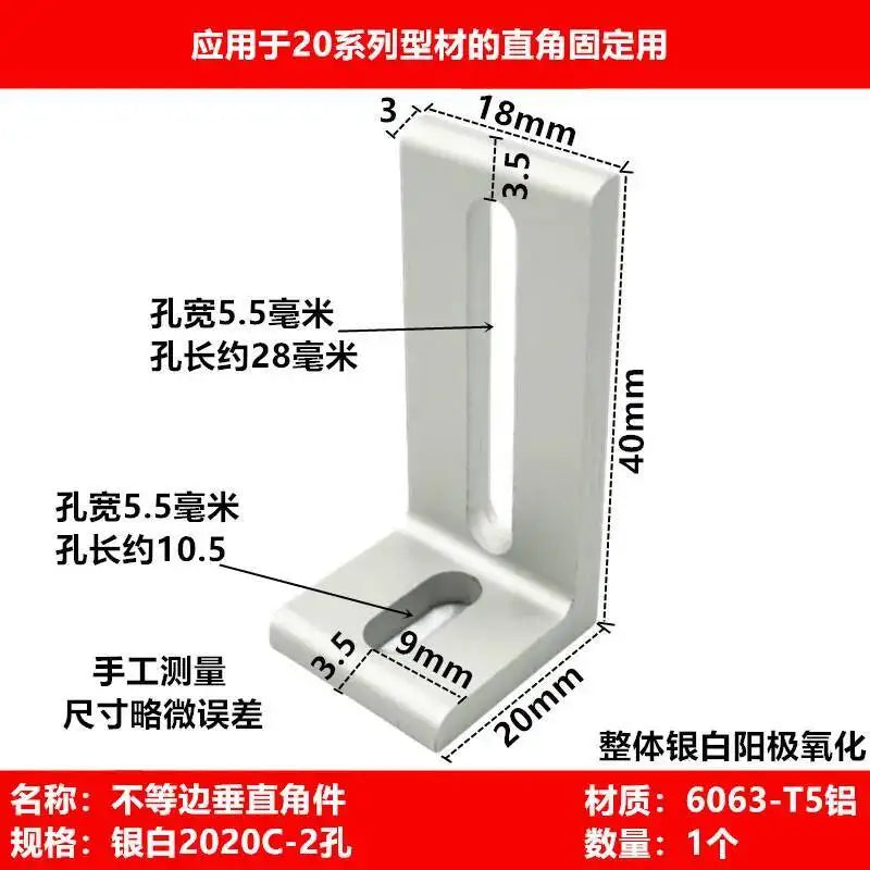2PCS Aluminum Profile 90° Corner Bracket – 2020 3030 4040S Corner Bracket Richie's 2020c-2