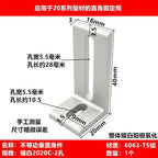 2PCS Aluminum Profile 90° Corner Bracket – 2020 3030 4040S Corner Bracket Richie's 2020c-2