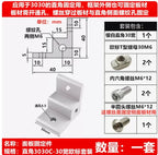 Aluminum Profile Corner Bracket 2020 3030 4040 Right-Angle Corner Bracket Connector Richie's 3030C