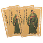 4Pcs Tai Sui Amulet Card 2027 Year of Goat Feng Shui Charm Feng Shui Amulet Card Richie's